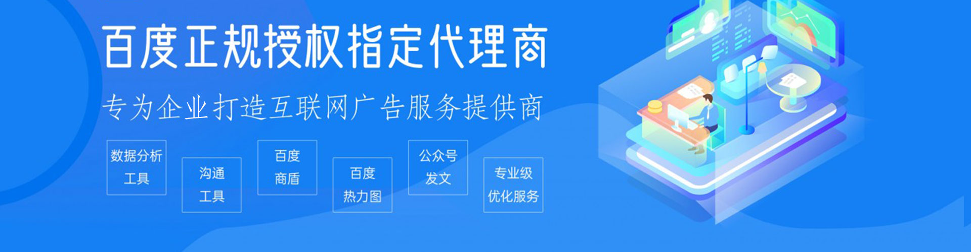 外埔快手信息流