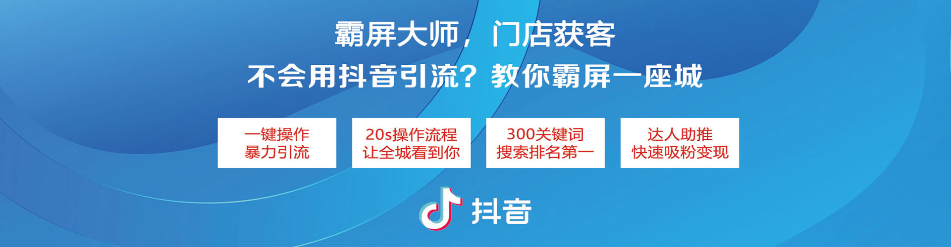 外埔信息流代运营