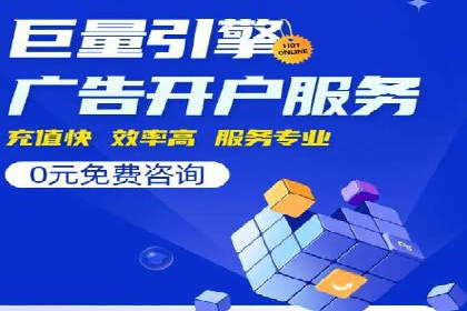 sem竞价推广托管成功案例：助力品牌快速崛起