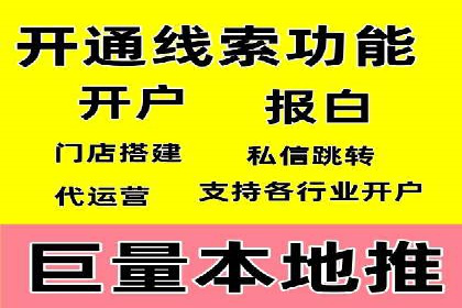 信息流广告投放策略：实战案例与效果评估